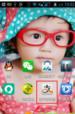 教你轻松开通支付宝手机宝令的具体步骤